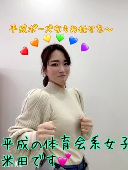 ポーラ 上野芝店(POLA)/わにわにパニック対戦相手の…