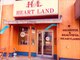 ハートランド(H&L)の写真