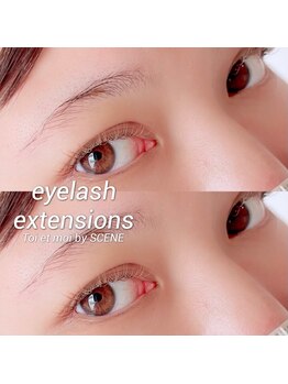 トワエモア バイ シーン(Toi et moi by SCENE)/オールブラウンカラー/120本