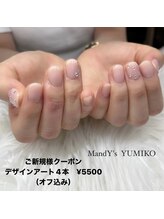 マンディーズ(MandY's)/オフィス/ストーン/シアーピンク