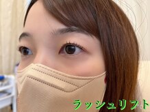 グラスラッシュ 敷島店(Grace lash)/ラッシュリフト