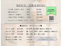 ジグリー(JIGGLY)/men's/光脱毛menu