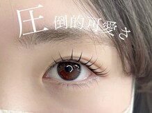 リリーアイラッシュ(Lily Eyelash)