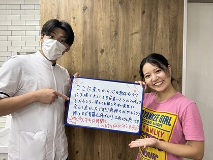 はぴねす鍼灸整骨院 玉造院の写真