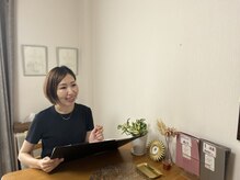 お客様に寄り添い、お悩みに合わせた施術をご提供します