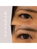 ご新規様アイパワーエステ+まつエク100本(フラット50/50本)￥15,400⇒￥9,900