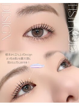 ハリス(HARIS)/NUNUケラチンラッシュリフト