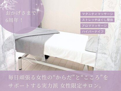 センプラーナ 成増店の写真
