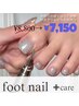 【foot】指周りの角質ケア付き＋ワンカラー/ラメ/フラッシュ/マグネット