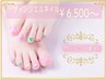 【定額フット】カジュアルネイル　6500円～