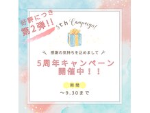 ユイ(yui)