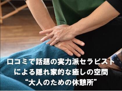 かいとうの写真