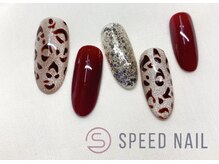 スピードネイル アンド アイ 宮交シティ店/#233 【ヒョウ柄×マグネット】