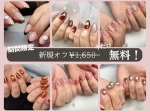 ウェルネス ステーション リンク(Wellness Station Link)