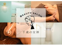 千歳の女神 刈谷店