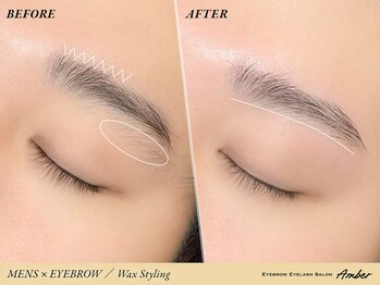 アンバー 表参道(Amber)/◇眉毛WAXスタイリング
