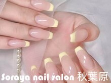 ソラヤ(Soraya)/韓国・ワンホンネイル・秋葉原