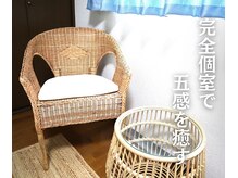 ポリッシュ(Polish)/ボディケアサロンPolish