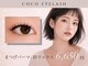ココ バイボウ アイラッシュ 栗東(COCO by BEAU eye lash)の写真