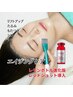 【たるみ/もたつきケア】韓国水光肌×脂肪分解レッドショット/1回体験¥20000