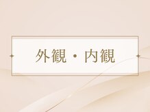 クローバー(clover)/