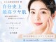 ベル 神戸元町(Belle)の写真
