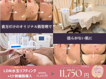 ルミエ 恵比寿店(Lumie)の写真