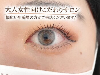 エル 京都西院店(eL)の写真/パーマ専門店ならではの高技術で理想のお目元に!仕上がりに感動☆【まつげパーマ￥2900/パリジェンヌ￥3900】