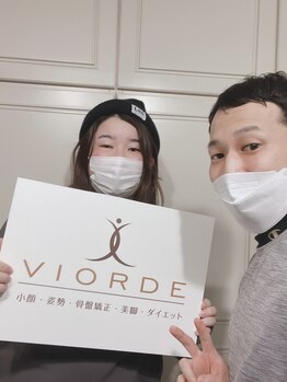 ヴィオーデ 表参道店/表参道で小顔矯正と骨盤矯正♪
