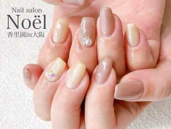 ノエル(Noel)/グレージュカラー