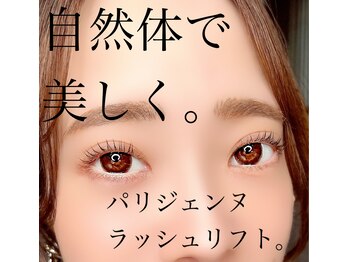 サロンドグリュック(Salon de gluck)/パリジェンヌラッシュリフト