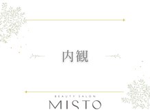 ミスト(MISTO)/INTERIOR VIEW
