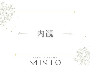 ミスト(MISTO)/INTERIOR VIEW