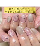 ソラール(SOLAR)/定額デザイン