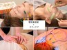 【小顔&身体ケア】初回電気美容鍼＋お悩み箇所部分ケア90分¥11,450→¥9,900