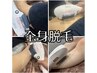 【レディース】全身（顔・VIO除く）《ファッションを自由に楽しむ！》￥10500