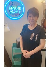 ほぐし屋 ガッツ&nbsp;田口 