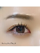 ベリール 南平岸店(Be'Leel)/ラッシュアップキュア