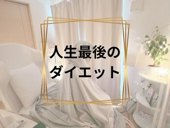 ヨサパーク エー(YOSA PARK A)