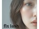 フィックスラッシュ シャイン 南国店(fix lash shine)の写真