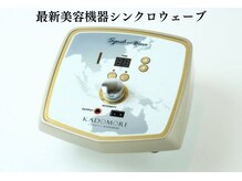 骨と筋肉の形状記憶で小顔を長期持続◎リフトアップ◎美肌◎へ★