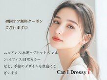 キャンアイドレッシー 藤沢店