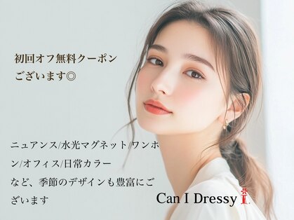 キャンアイドレッシー 藤沢店の写真