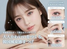 ケーオーエスビューティー(KOS beauty)