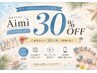 【JrネイリストAIMI指名】ワンカラー/シンプルデザイン90分コース 30%OFF