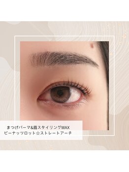 エミュール 古河店(Emeure)/まつげパーマ&眉スタイリングWAX