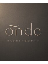 オンデ(onde)/よもぎ蒸し温活サロン