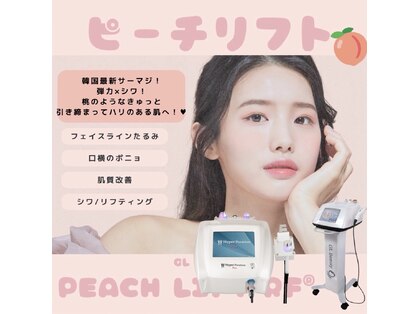 elan　～小顔・肌質改善・毛穴・ピーリング～の写真