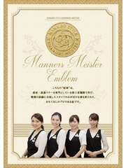 フランキンセンス　成田店(MANNERS MAISTER)