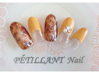 ペティアン エトワール アイラッシュアンドネイル(PETILLANT etoile)/